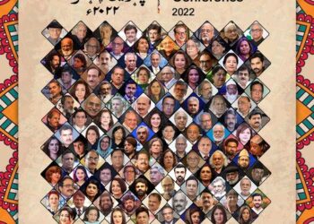 Arts Council of Pakistan to host International Urdu Conference in Karachi