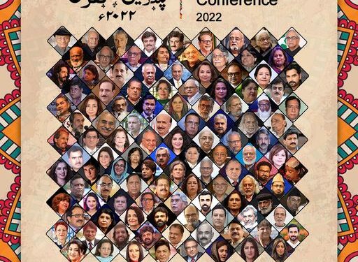 Arts Council of Pakistan to host International Urdu Conference in Karachi