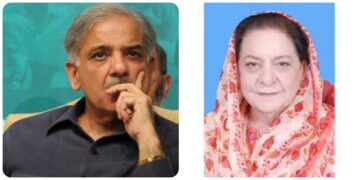 PM Sharif visits Najma Hameed's residence; expresses condolences to former Parliamentarian (Image Courtesy: Google)