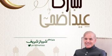 PM Sharif congratulates people across world on Eid-al-Adha (Image Courtesy: Facebook)