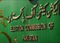 IPP accuses ECP, CEC for being 'biased' towards just one party (Image Courtesy: Facebook)