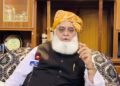 PPP responds to statement of JUI-F chief Maulana Rehman on 'peaceful elections' (Image Courtesy: Google)