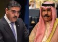 PM Kakar to visit Kuwait to offer condolences over demise of Emir Sheikh Nawaf (Image Courtesy: Google)