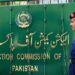 Process of ballot-printing halted due to litigation: ECP official (Image Courtesy: Google)