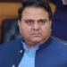 Former Minister Fawad Chaudhry sent to one-day ACE custody in graft case (Image Courtesy: Google)