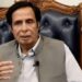 LHC grants bail to PTI Leader Parvez Elahi (Image Courtesy: Google)